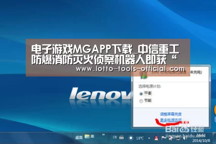 电子游戏MGAPP下载_中信重工防爆消防灭火侦察机器人即获“最具人气展品奖”(图3) 电子游戏MG游戏平台