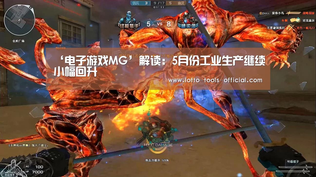 电子游戏MG