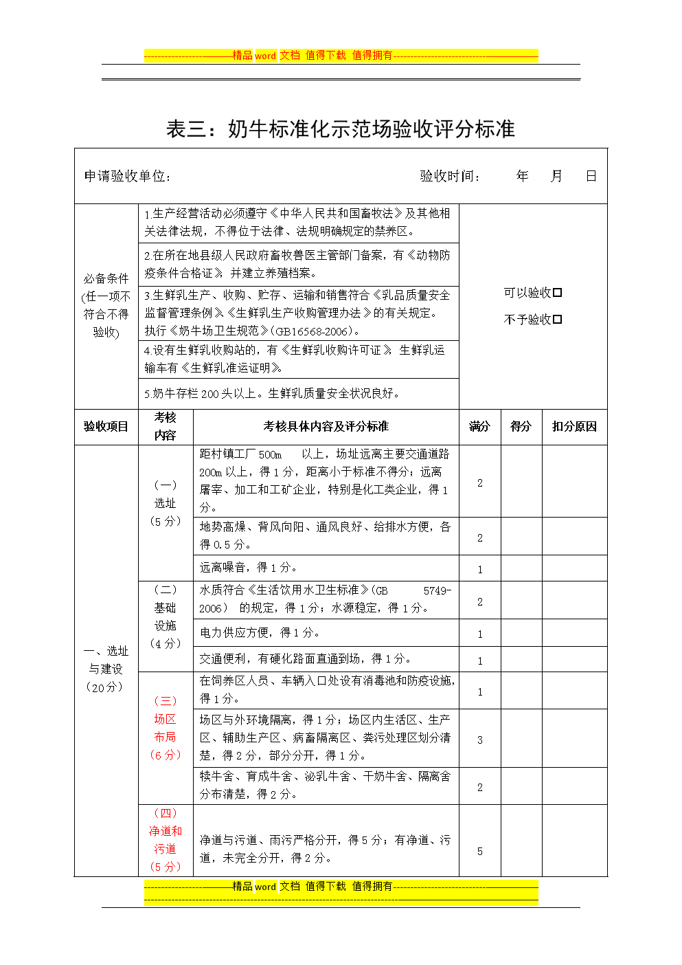 电子游戏MGAPP下载