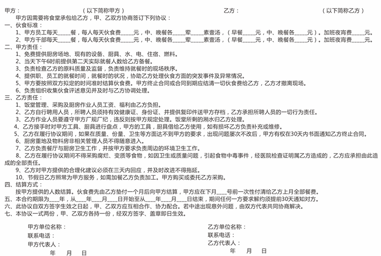 ‘电子游戏MG’央广《送我上青云》观影见面会 李九霄搭档姚晨走心诠释获媒体人共鸣(图2) 电子游戏MG游戏平台