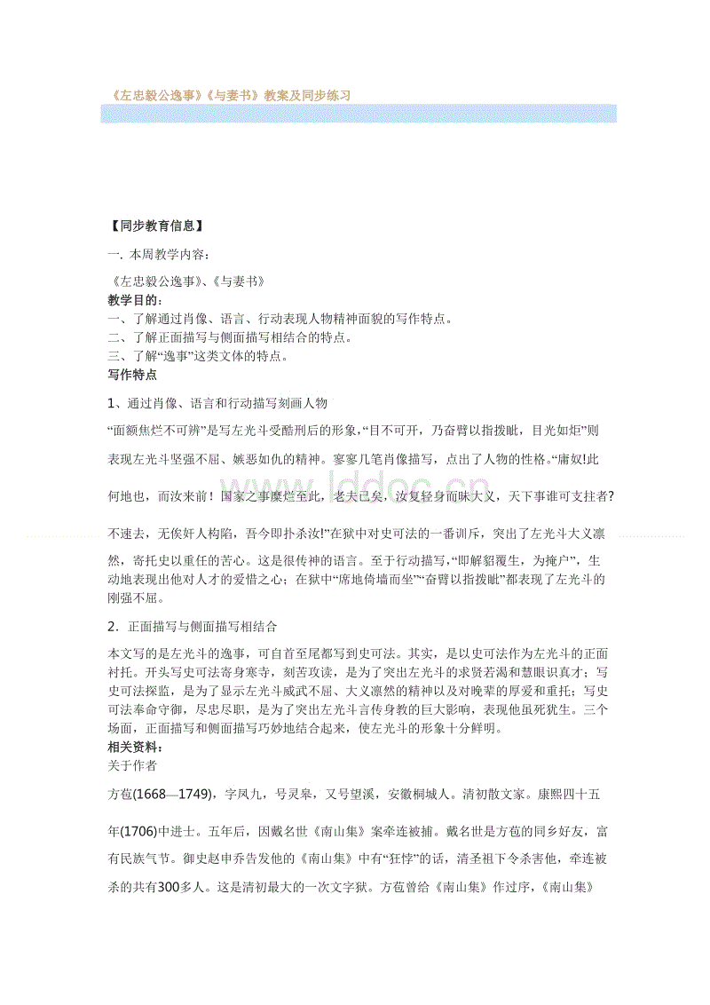 电影《巨鳄》优酷热播,超强怪兽爆燃今夏:电子游戏MG官网(图1) 电子游戏MG官网