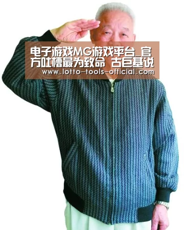 电子游戏MG游戏平台_官方吐槽最为致命 古巨基说何书桓渣(图1) 电子游戏MG游戏平台