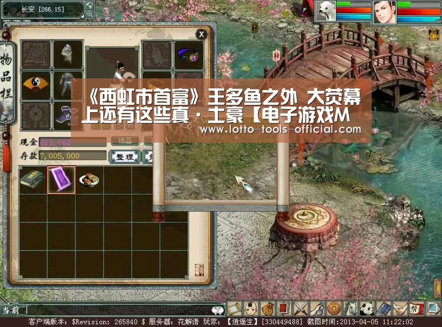《西虹市首富》王多鱼之外 大荧幕上还有这些真·土豪【电子游戏MG】(图1) 电子游戏MG游戏平台