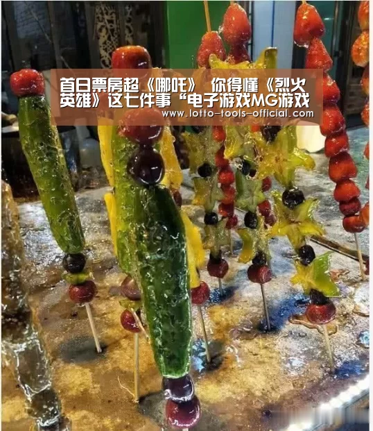 电子游戏MG官网
