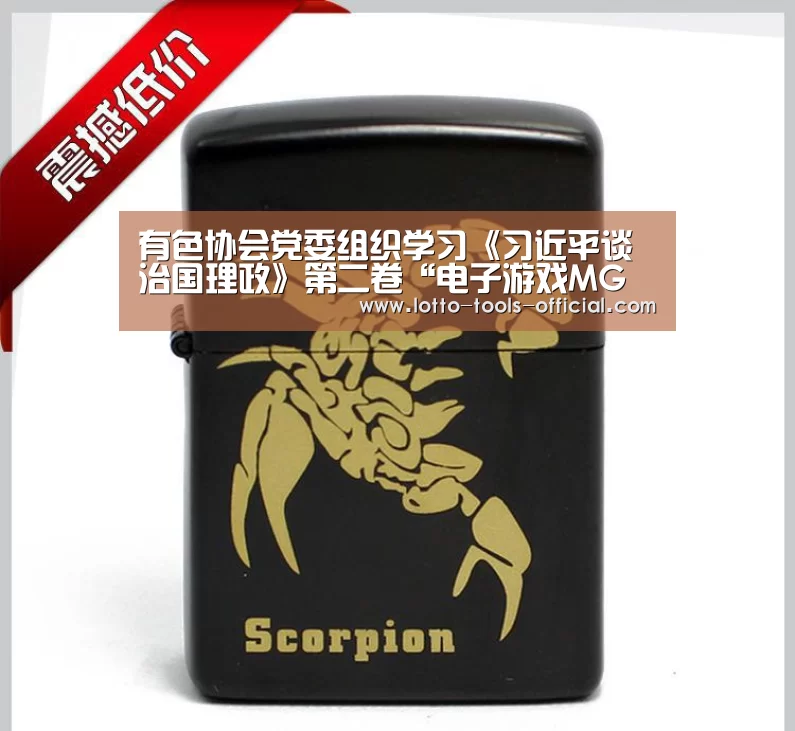 电子游戏MGAPP下载