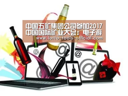 电子游戏MG