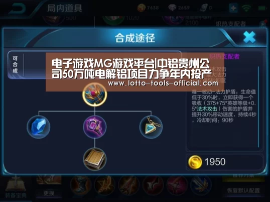 电子游戏MG游戏平台